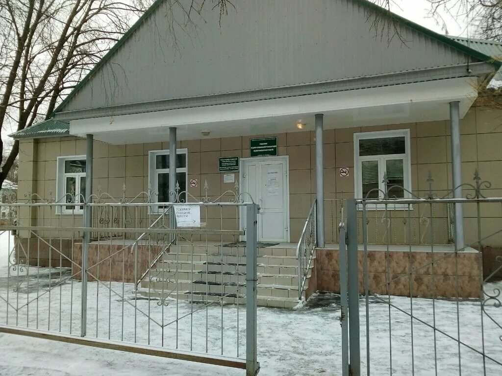 Наркология лесной. Наркология лесной. Наркологический диспансер одинцово можайское шоссе. Наркологический диспансер сыктывкар. Наркология саранск лесная 2.