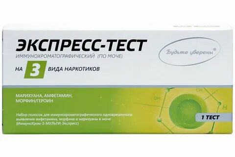 Тест ине