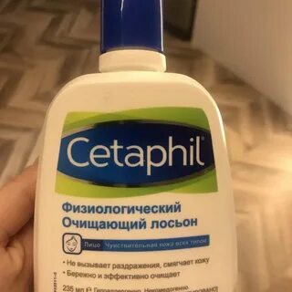 Сетафил лосьон увлажняющий