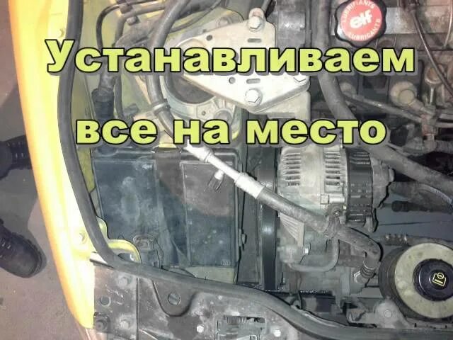 Установка ц