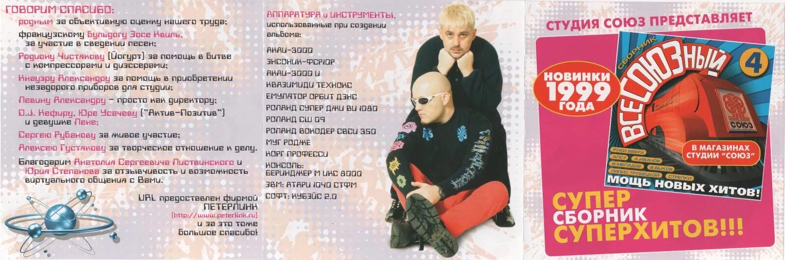 русский размер был. китайские размеры одежды на русские таблица для женщин. таблица размеров одежды для женщин. размерная сетка 116. размерная сетка женской одежды s 42 m 44 l 46.