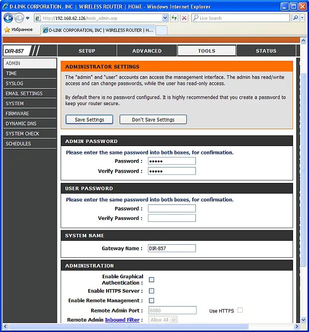 Сервер д линк. Веб-интерфейс роутера d-link dir-615. Интерфейс d link. Веб интерфейс д линк 3200. Интерфейс d link.