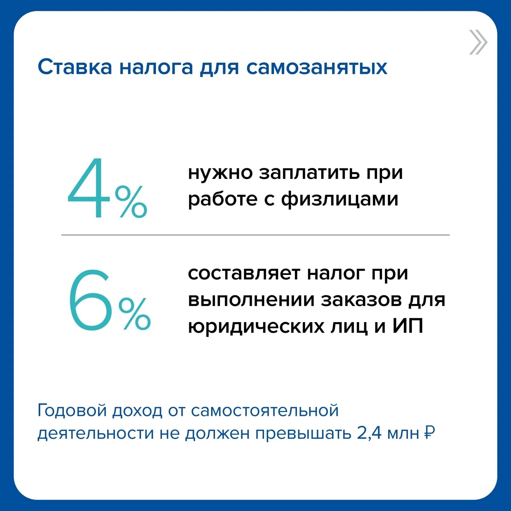 Самозанятые должны сдавать отчет. Самозанятые должны сдавать отчет. Самозанятые должны сдавать отчет. Информация для самозанятых. Стать самозанятым.