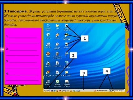 Порно келіп әйелімді жалап жіберді