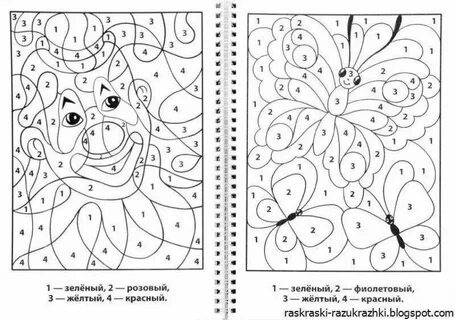 Раскраска для 5 6 лет развивающая