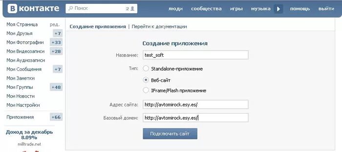 Web vk