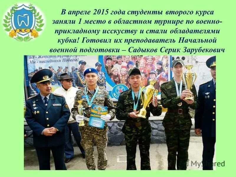 14 января vatan himoyachilari. 14 январ ватан химоячилари фото. 14 января ватан химоячилари кунини картинка. Узбеккосмос агентлиги. С днем воздушно десантных войск открытки.