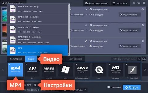Как уменьшить приложение
