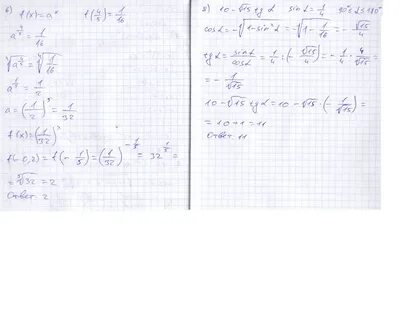 3x 2 48 0 решите