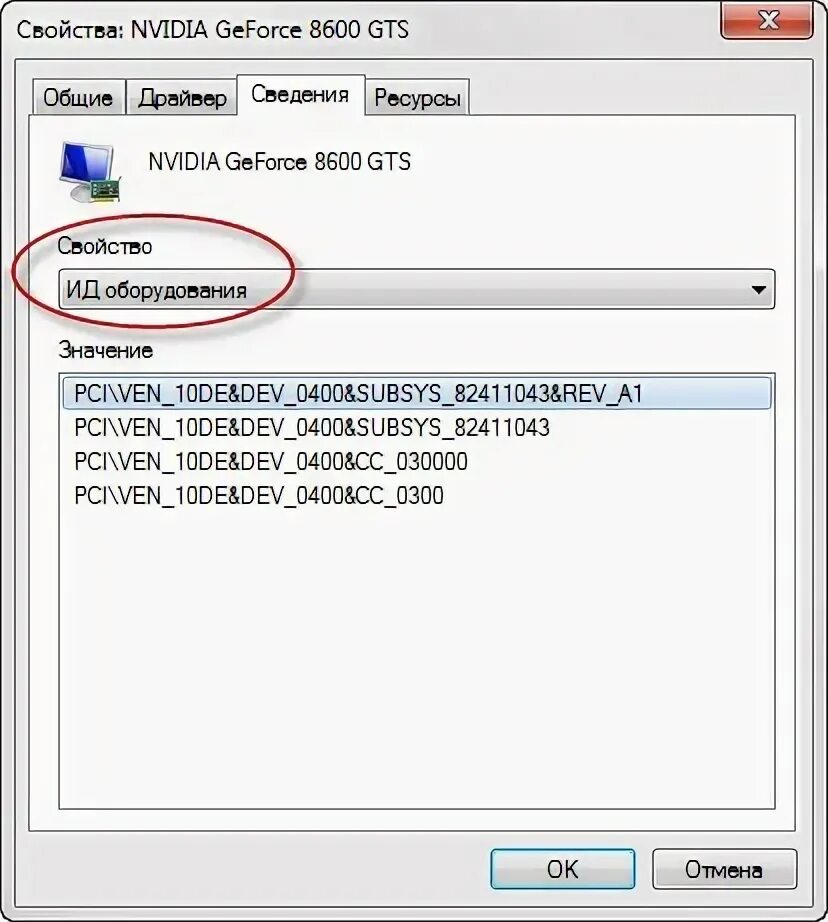 Устройство acpi int33a0. Acpiint33a0. acpiint33a00.