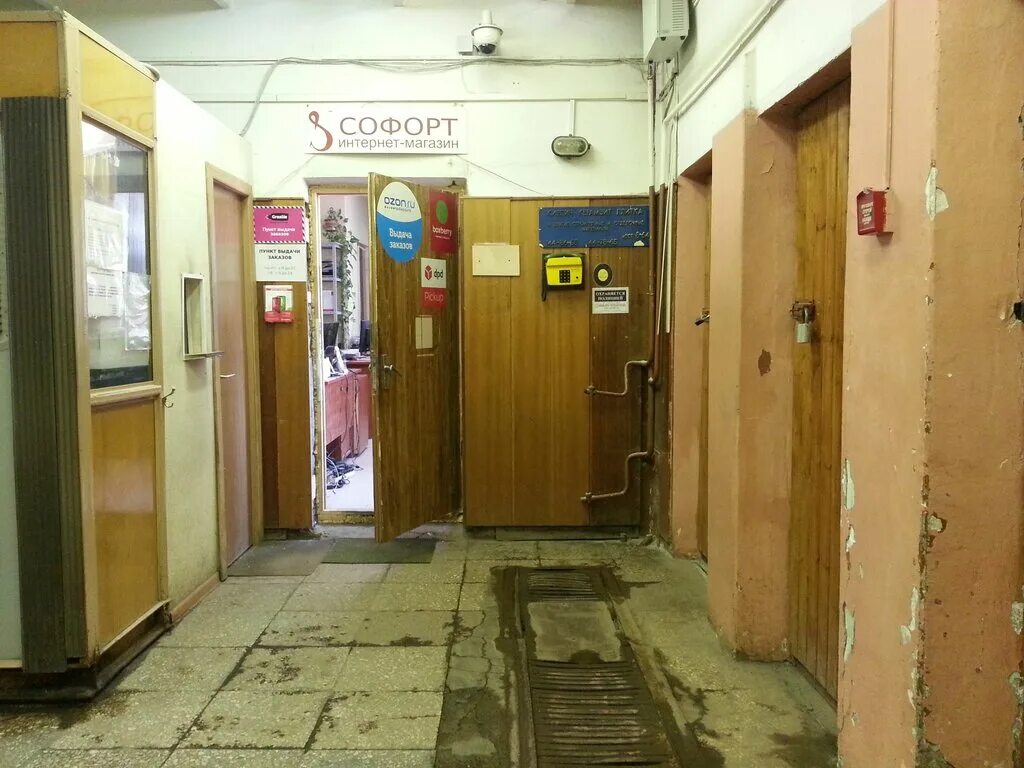 москва ул ивана франко 4. 4. ул ивана франко 40 стр 2 москва. ивана франко, 8к2. ул ивана франко 4 к 4.