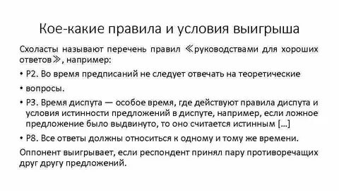 Принцип экономии уголовной репрессии