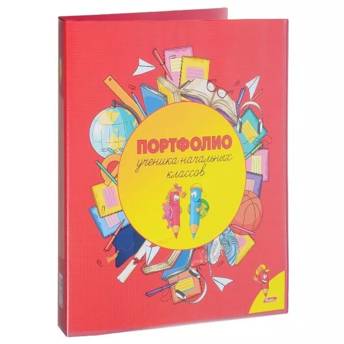 Папка-портфолио ученика. Папка портфолио школьника. Портфолио ученика папка с файлами. Папка портфолио школьника. Кольцо портфолио.