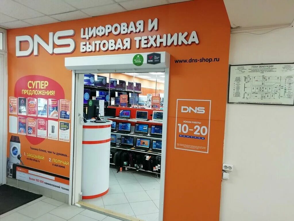 раздолье пласт. сухарница "раздолье" эл089. город пласт челябинская область шик. раздолье пласт. фок краснослободск.