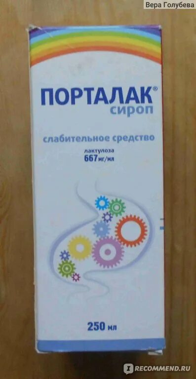 Порталак инструкция по применению взрослым. Лактулоза сироп порталак. порталак сироп инструкция. порталак таблетки. порталак сироп слабительное инструкция.