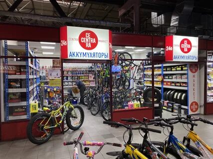 Центра маркет