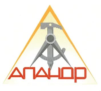 Аландр