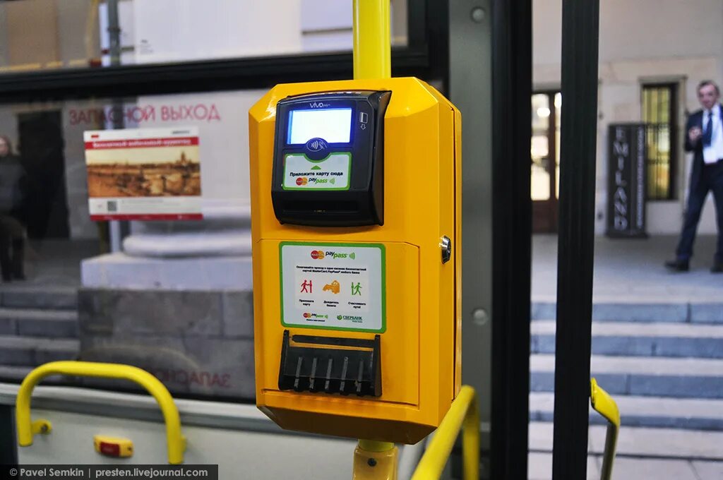 Оплатить проезд в наземном транспорте. Какие в московском транспорте терминалы для оплаты.