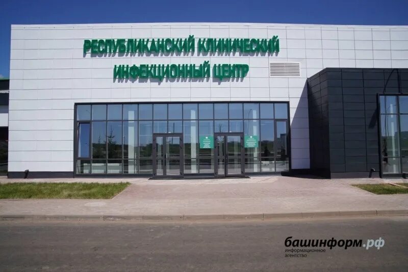 Ковид госпиталь туймазы. Инфекционный госпиталь в зубово. Ковид госпиталь в уфе зубово. Ковид госпиталь в уфе зубово. Новая инфекционная больница в уфе.