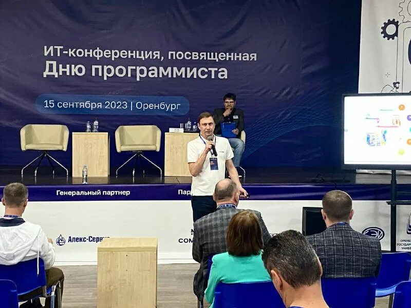 студенческая конференция 2023. будущее дополнительного образования. узбекистан молодежно туристический форум. конференция 2023 информационные технологии. кадровая конференция 2023 тольятти.