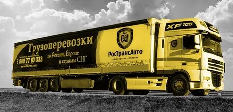 Ftl перевозки
