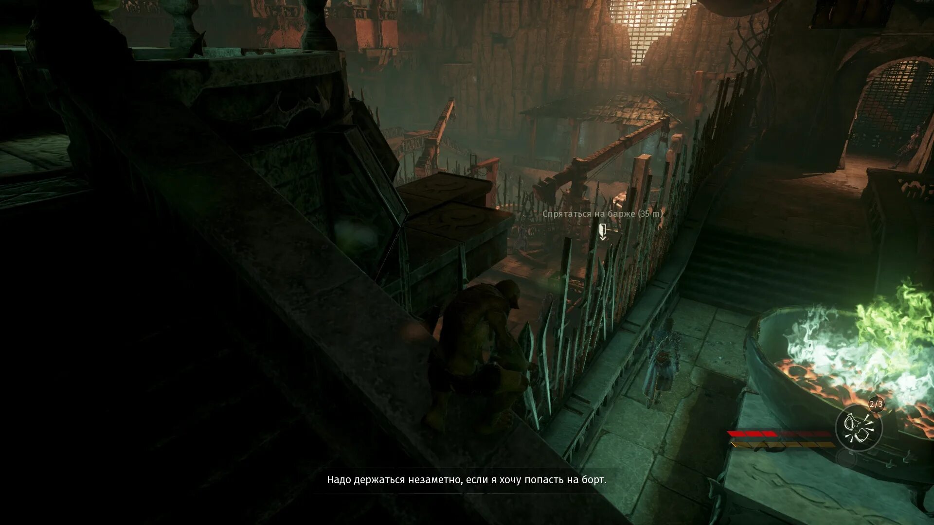 Darkness walkthrough episode. Styx shards of darkness жетоны в 1 локации. Sticks shards of darkness. Shards of darkness прохождение. Металл стикс.