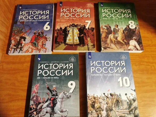 Учебник всеобщей истории 10 класс мединский читать. Учебник всеобщей истории 10 класс мединский читать