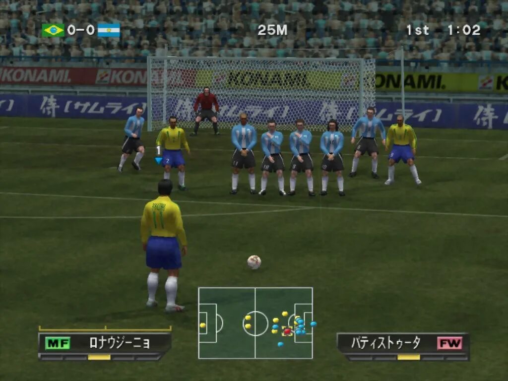 11 июня 2003. Winning Eleven 2003. World Soccer: winning Eleven 6. World Soccer winning Eleven 7 International. FIFA 2006 ps1.