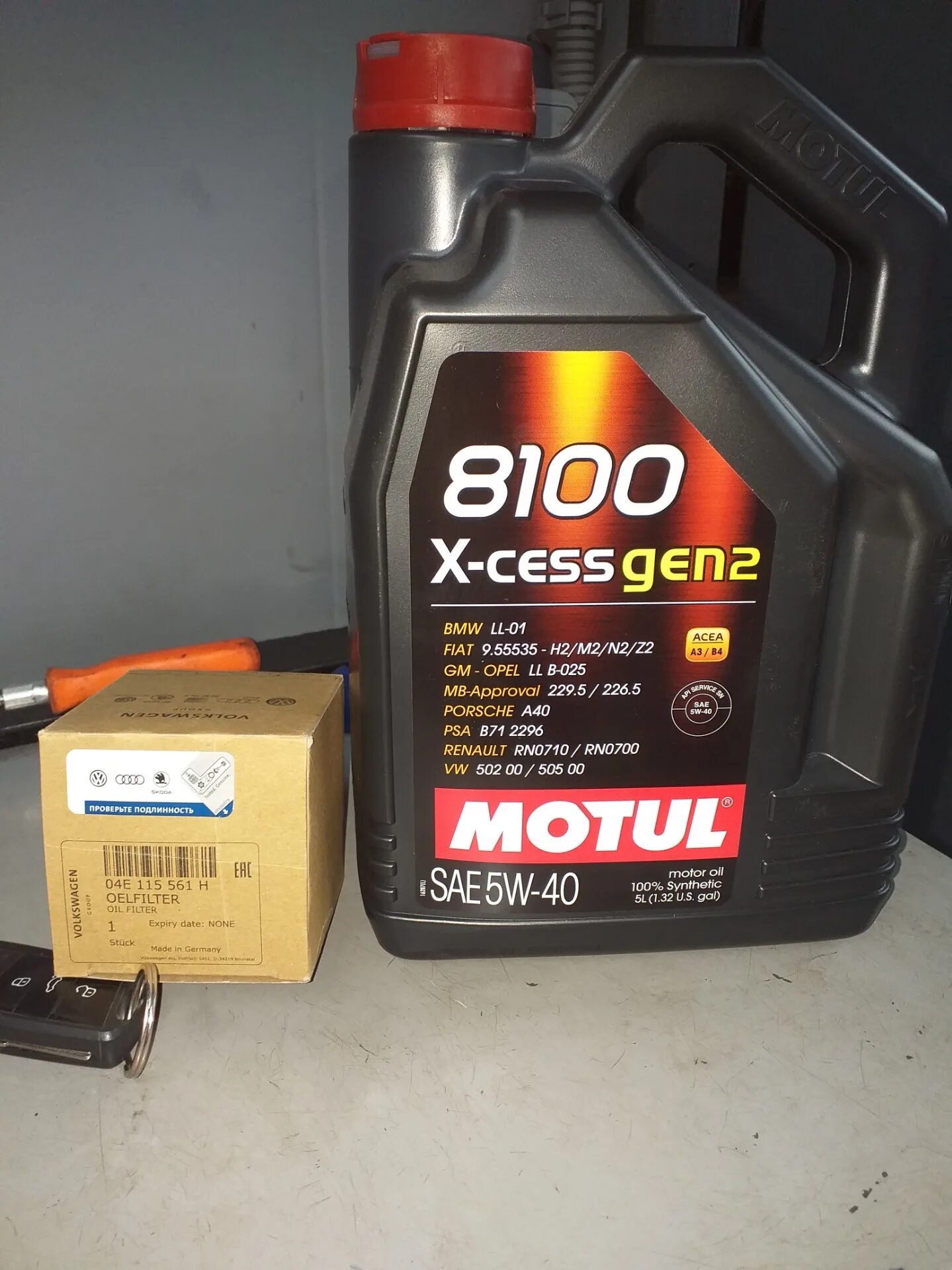 Масло motul 8100 x cess gen2. 8100 X-Cess gen2 5w40. X-Cess 5w40 gen2. Motul 8100 x-Cess gen2 5w40. Мотюль 5w40 x-Cess gen2.