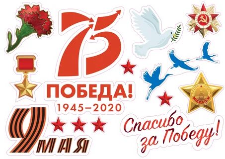 9 мая 14