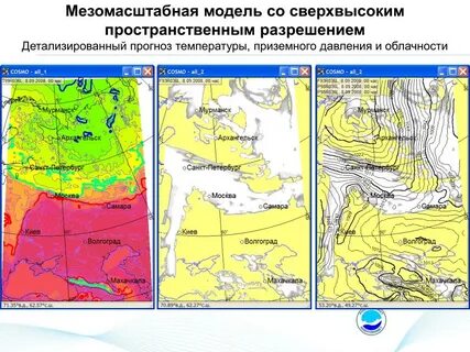 Гидрометцентр владивосток прогноз