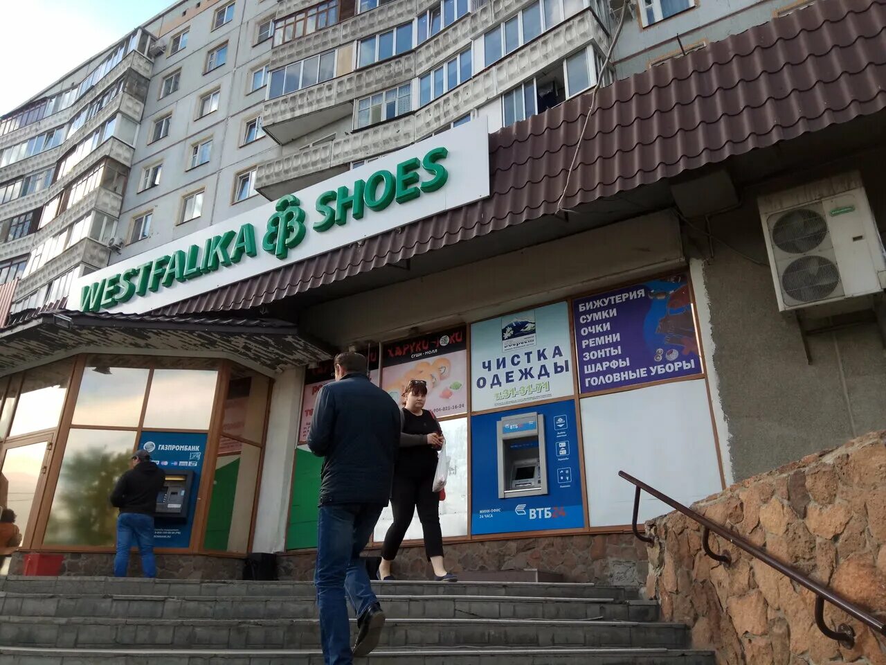 10 лет октября 70 омск. 70 лет октября, 10. банки омска 10 лет октября. ак барс банк альметьевск. улица 10 лет октября 43 омск.