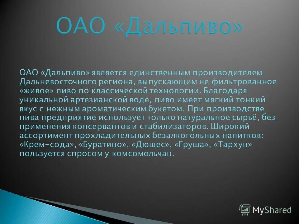 Является единственной. Терешкова интересные факты. Является единственной. Является единственной. Является единственной.