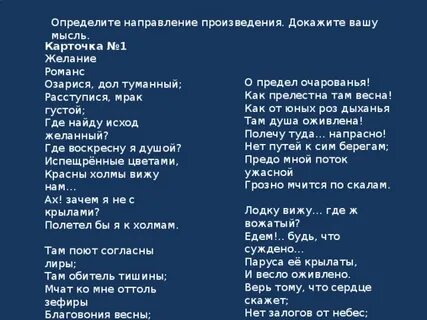90 какое направление