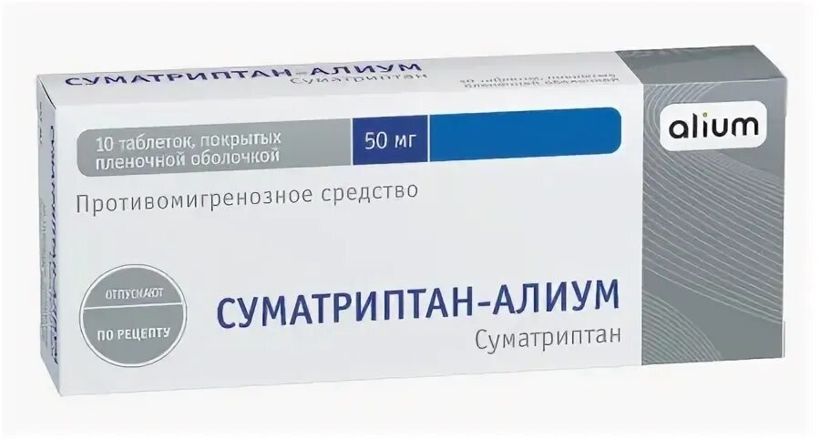 Суматриптан в 1 триместре