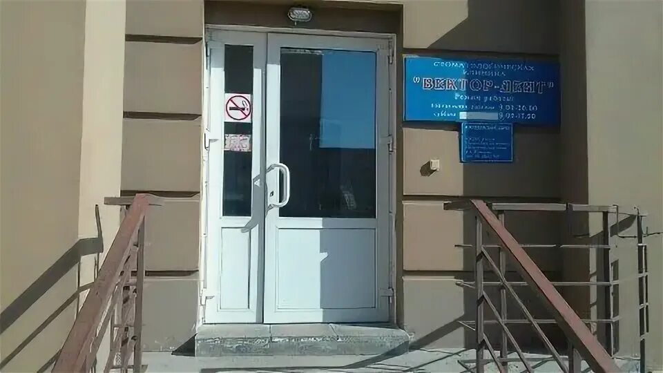 югория дент муравленко. н д голев. дента киров кольцова 2 отзывы. дента кольцово. вектор дент липецк.