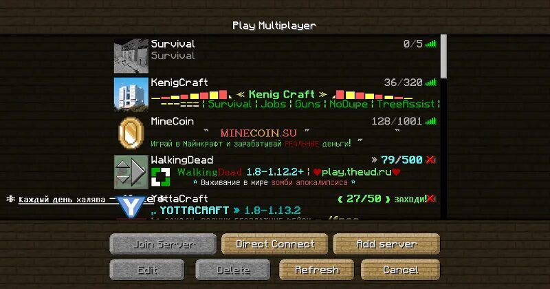 Ping minecraft. Пинг майнкрафт. GBY D vfqyrhfany. Нормальный пинг майнкрафт. Оптимизация пинга в майнкрафт.