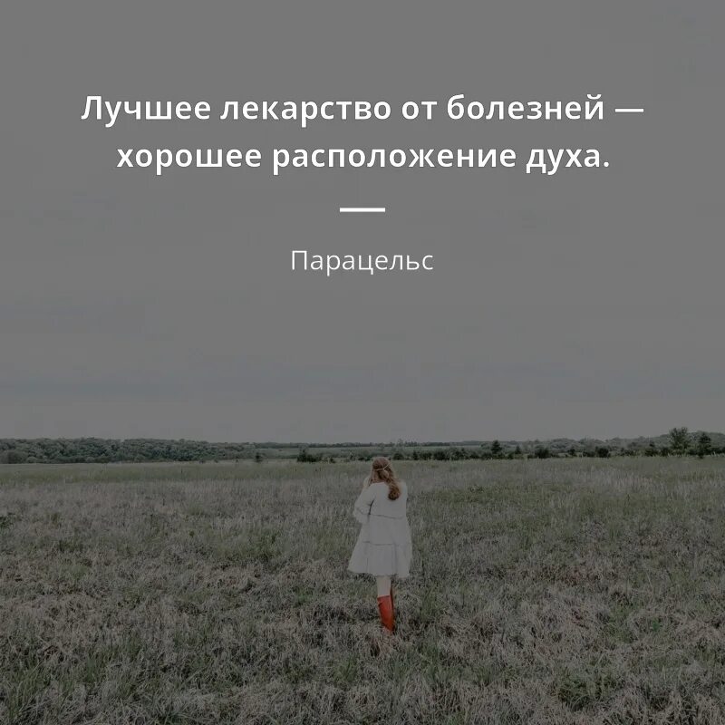 Способен исцелять больных