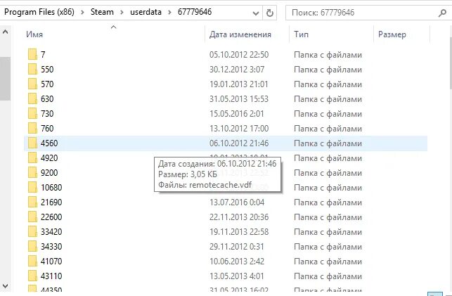 Где находятся сохранения в стиме