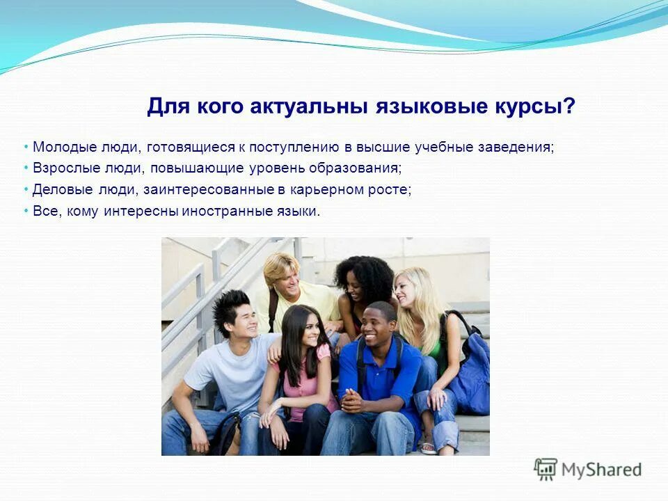 Как повысить уровень образования. Показатели познавательного интереса. Пути повышения качества образования в школе. Меры по повышению качества знаний учащихся. Меры по повышению качества образования в школе.