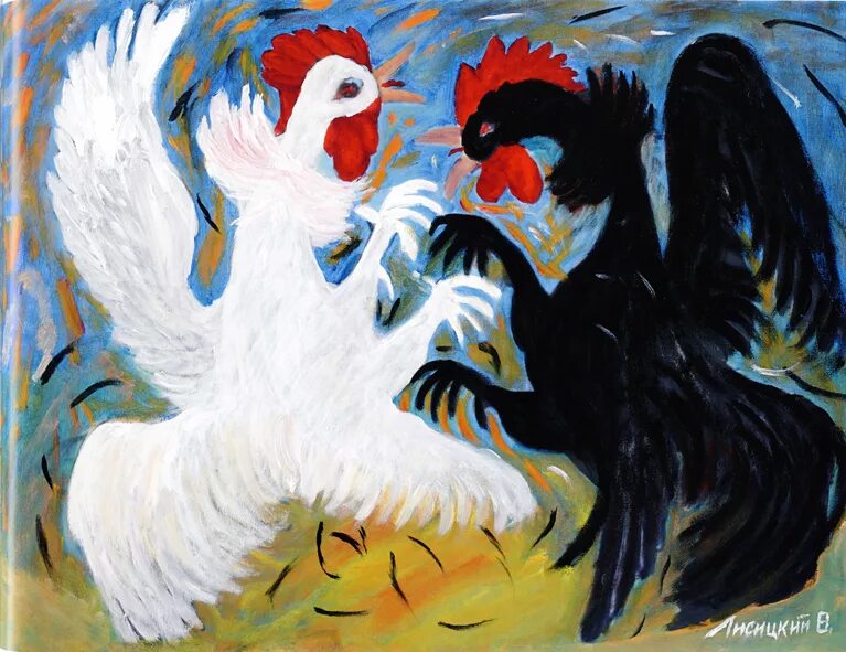 берестова «петушки распетушились». абдулла алиш чукмар и тукмар. два петуха. петух сказка. бобовое зернышко (петушок и бобовое зернышко).