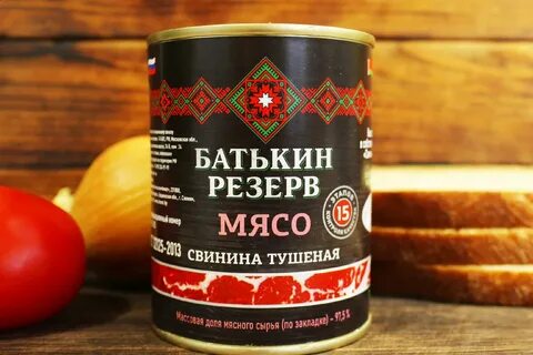 Тушенка оптом в москве