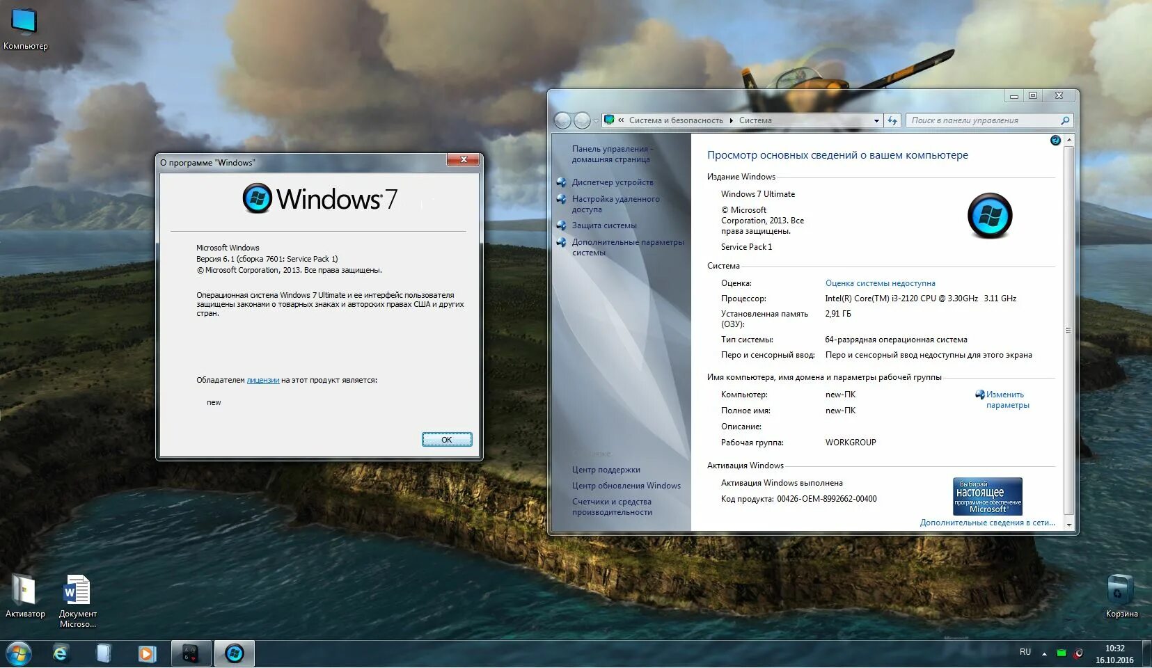 101. Windows 7 sp1 enterprise. A. Torrent. Microsoft windows 7 enterprise.