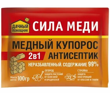 Средство медный