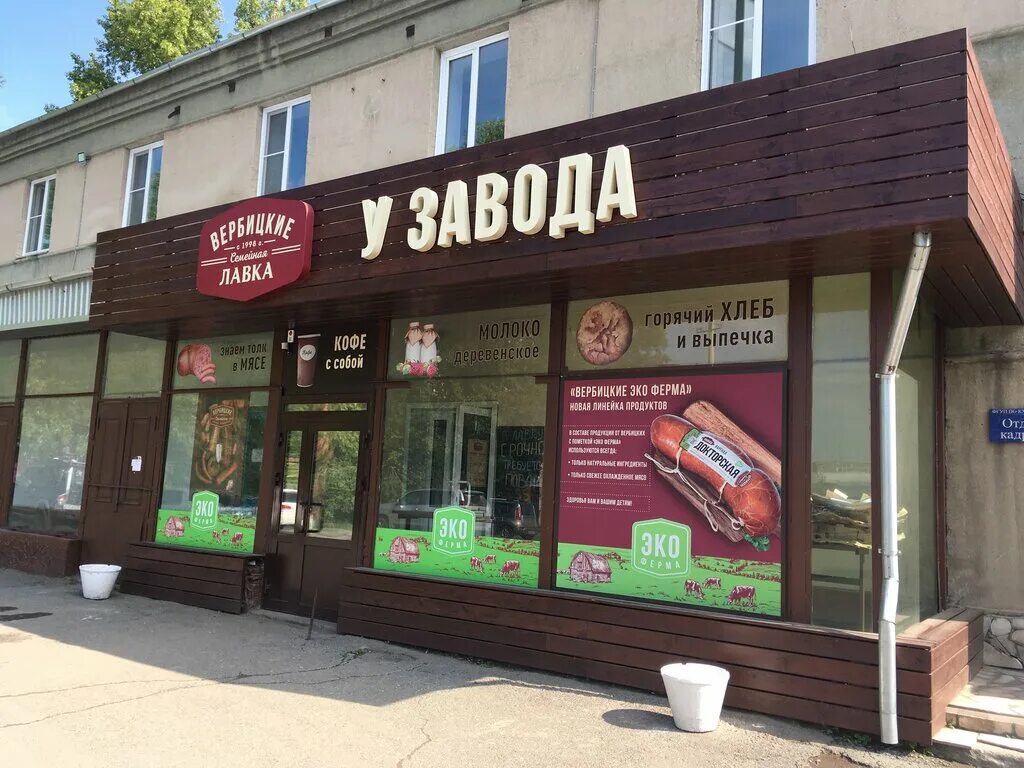 Партизана железняка 17/26. Красноярск 26 магазины. Красноярск 26 магазины. Железногорск (красноярск-26, соцгород, атомград), красноярский край. Ленина 26а ижевск.