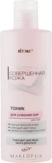 Тоник для сужения