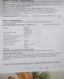 Месячные раньше срока на 3 дня