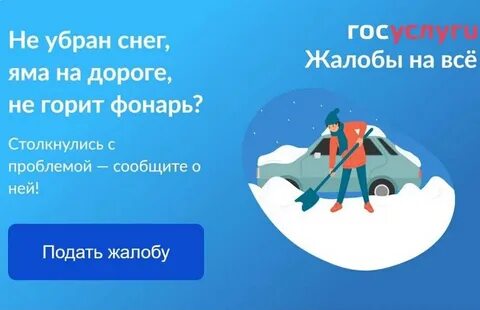 Решу госуслуги