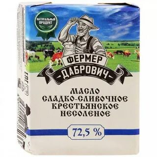 Фермер каталог товаров