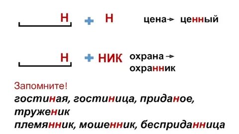 Юный с 1 н